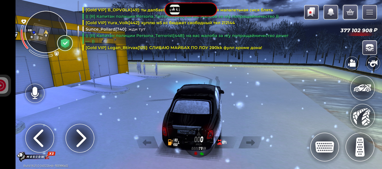 Screenshot 20251214 220210