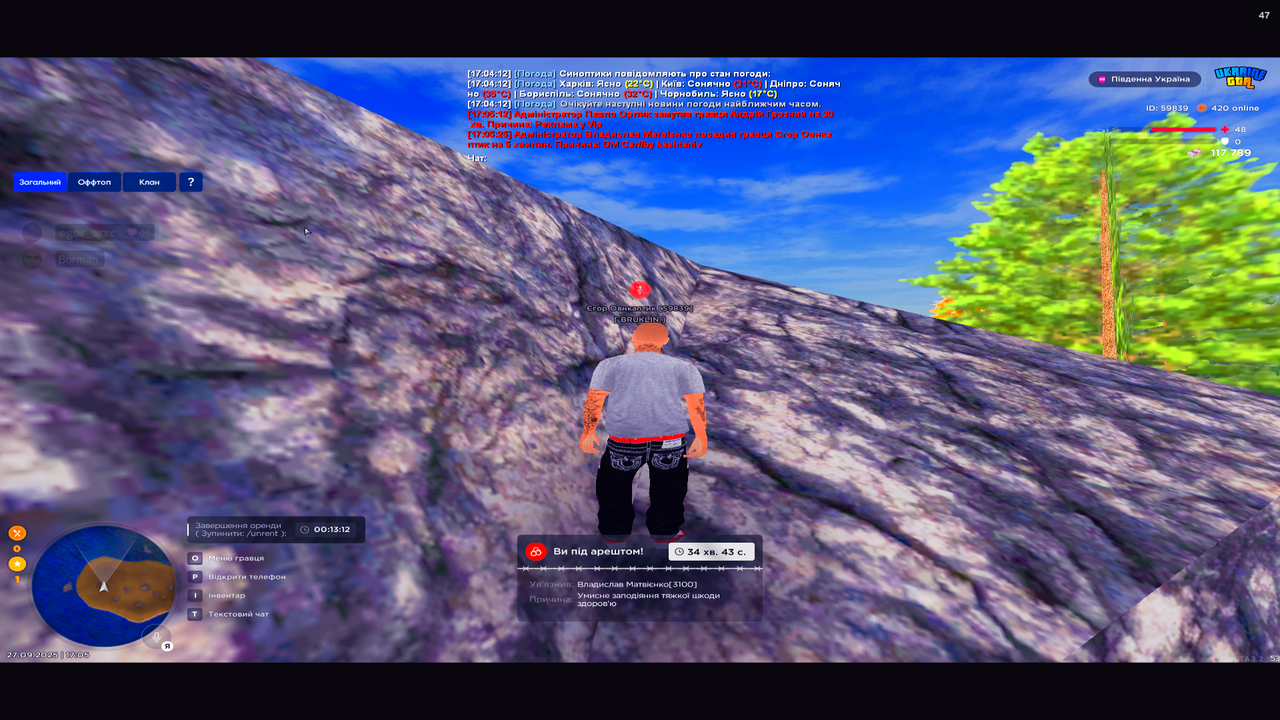UKRAINE GTA 27.09.2025 17_05_42