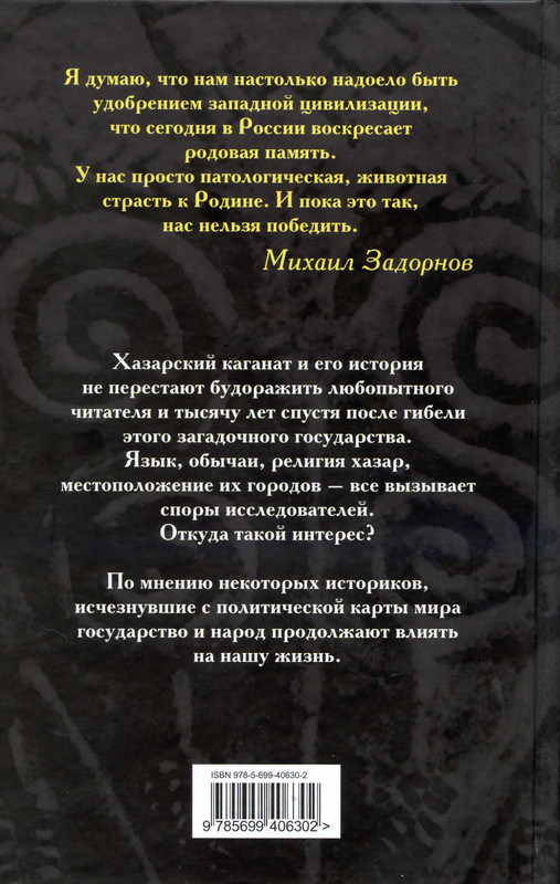 2-p0339