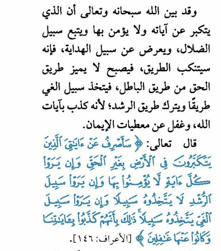 Screenshot_20250301_035441_Moon  Reader