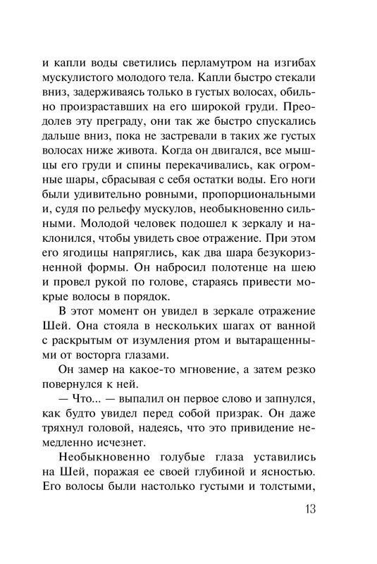 ITD000000000807108-12