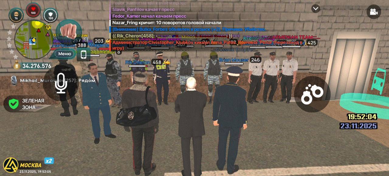 Screenshot 20251123 195205 com liverussia cr