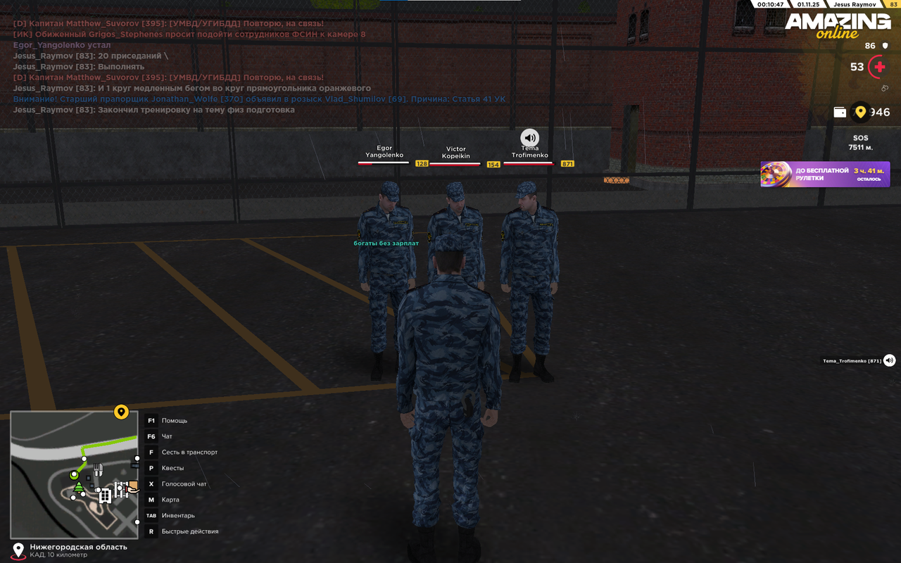 Snimok ekrana 2025 11 01 001049