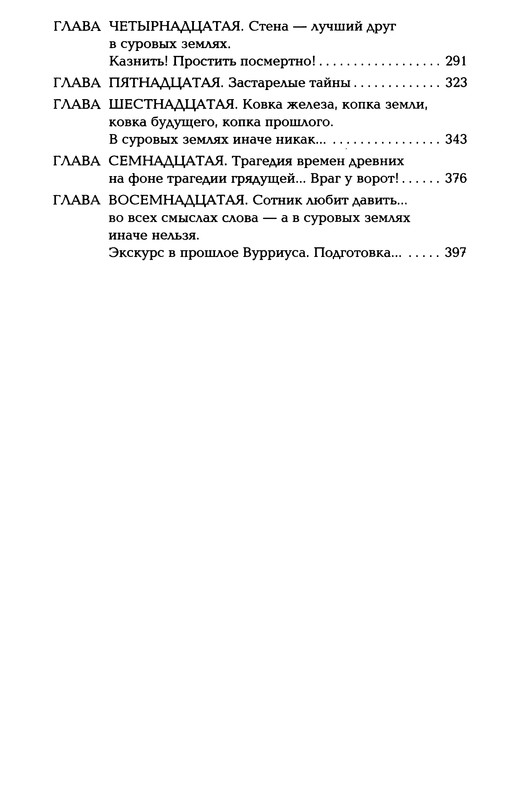p0448