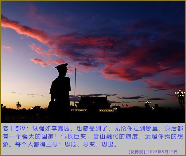 https://i.postimg.cc/XJDYf3nD/20250519-bt-2.jpg
