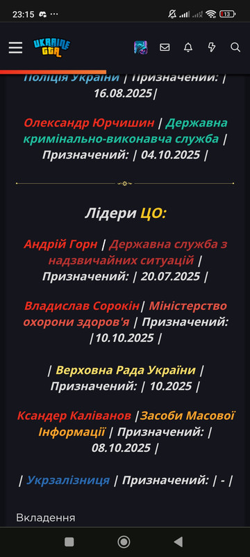 Screenshot_2025-10-14-23-15-08-889_com.android.chrome