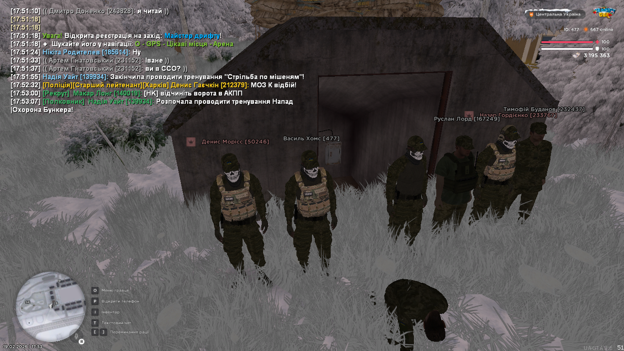 UKRAINE GTA 19 02 2026 17 53 10