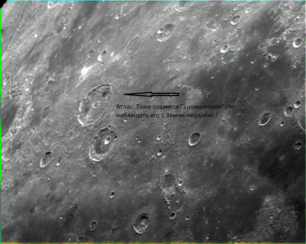 20190115-192855 Атлас Геркулес утро ККК