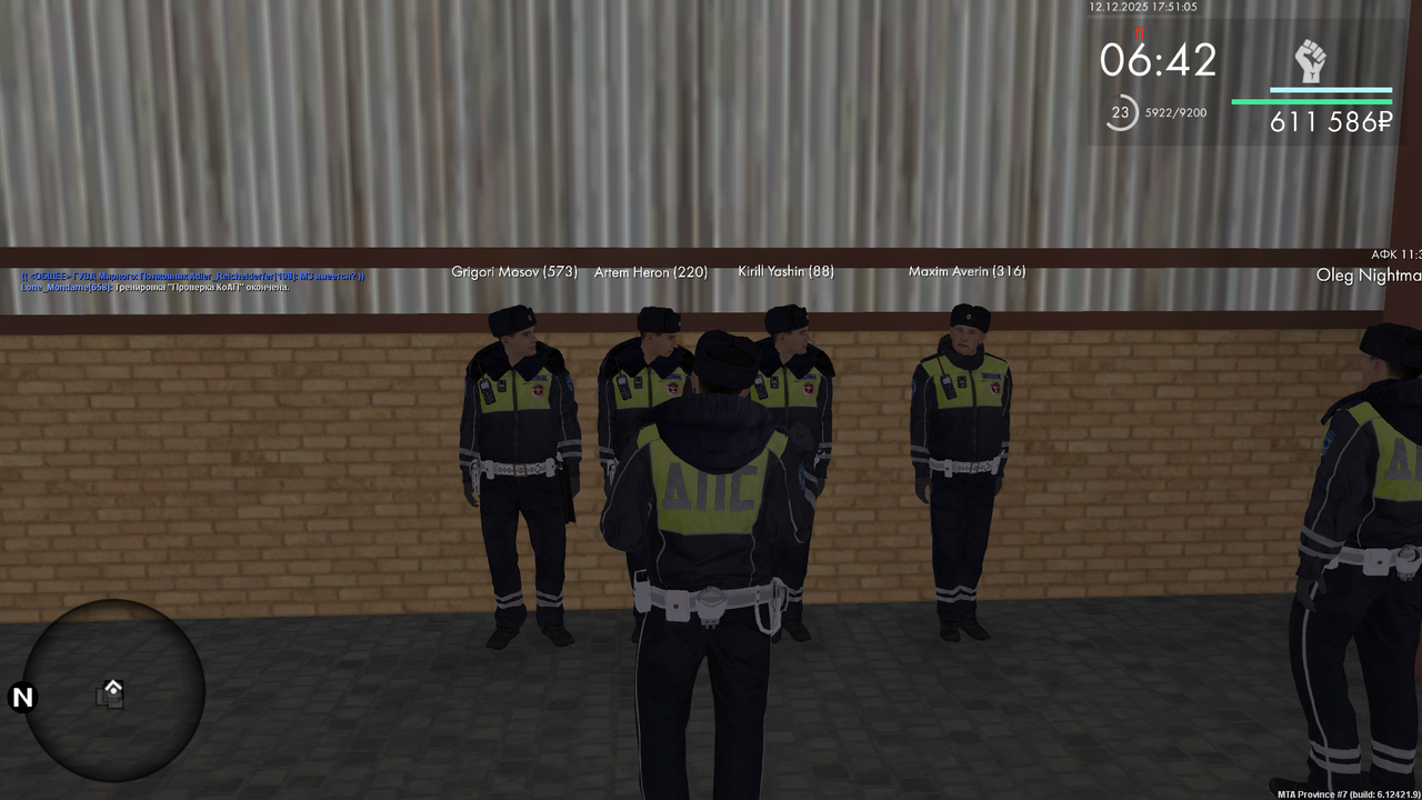 Снимок экрана (867)