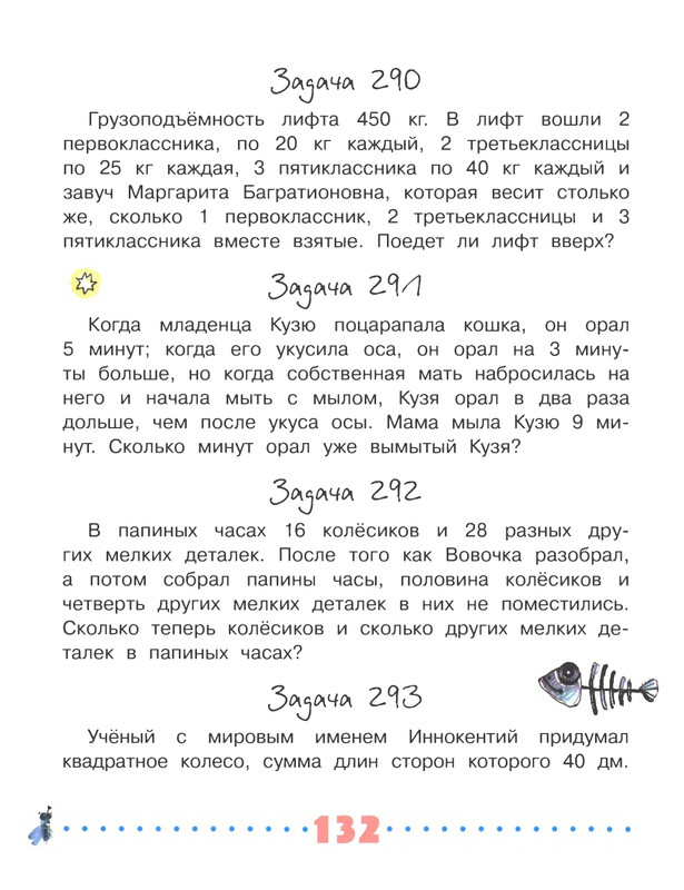 2018-page-0133