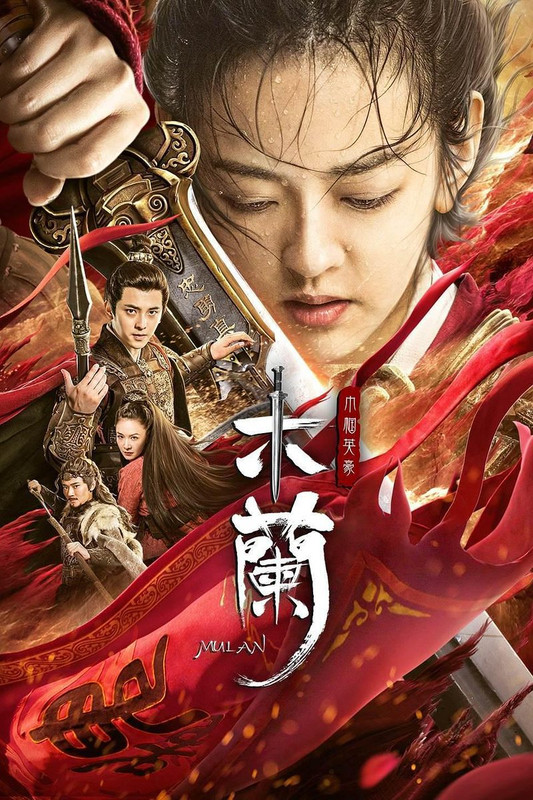 Mulan (2020) Chinese 720p HDRip x264 AAC 800MB ESub