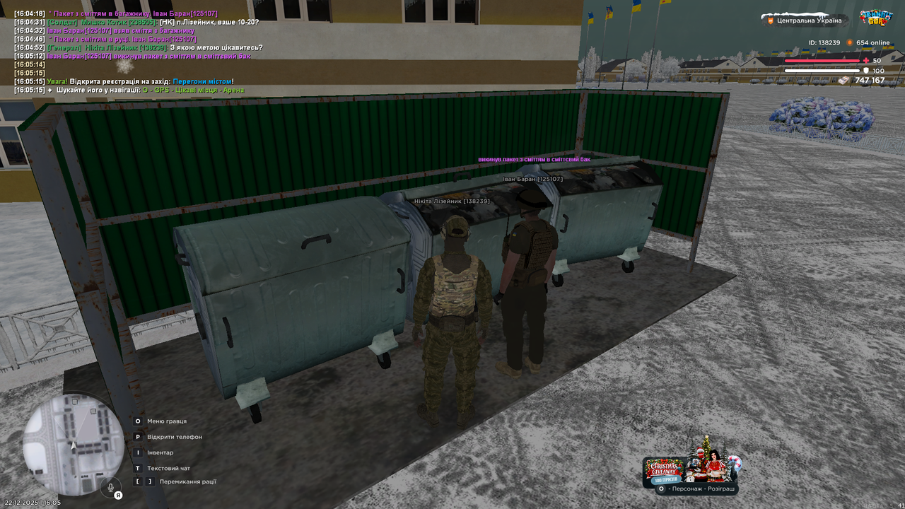 Знімок екрана (313)