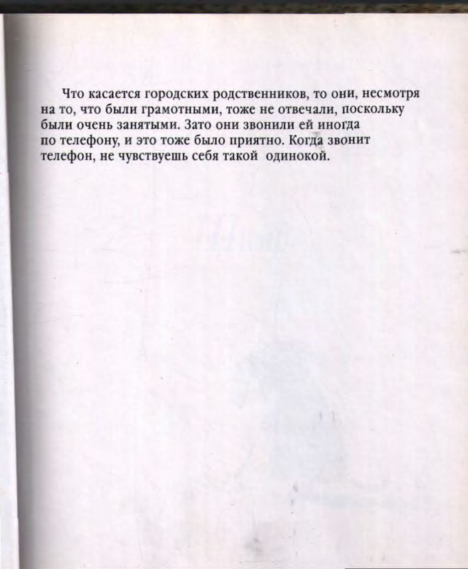 p0011