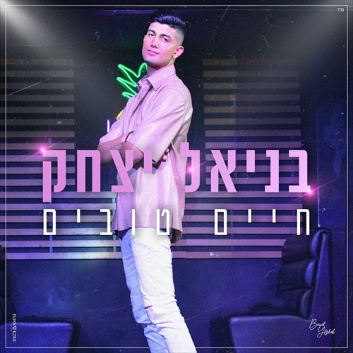 תמונה