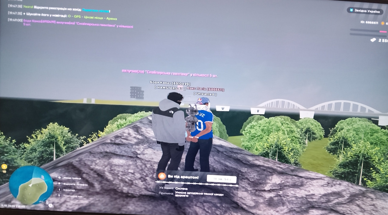 IMG 20261011 194902 2