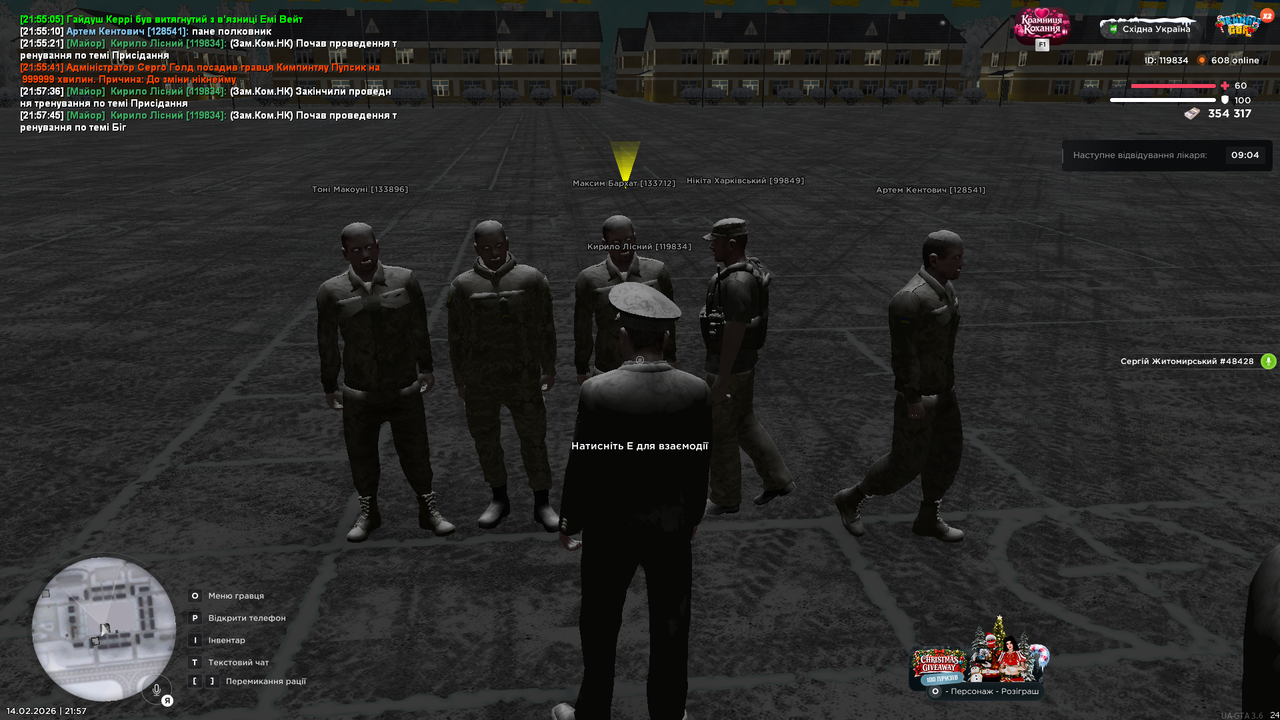 UKRAINE GTA 14 02 2026 21 57 46