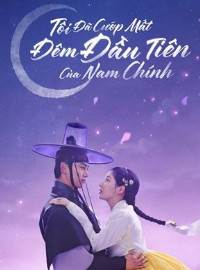 Đêm Đầu Tiên Với Hoàng Tử – The First Night With The Duke