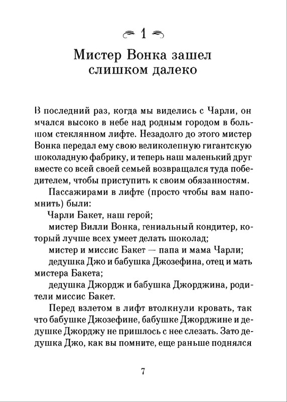 2018-page-0008