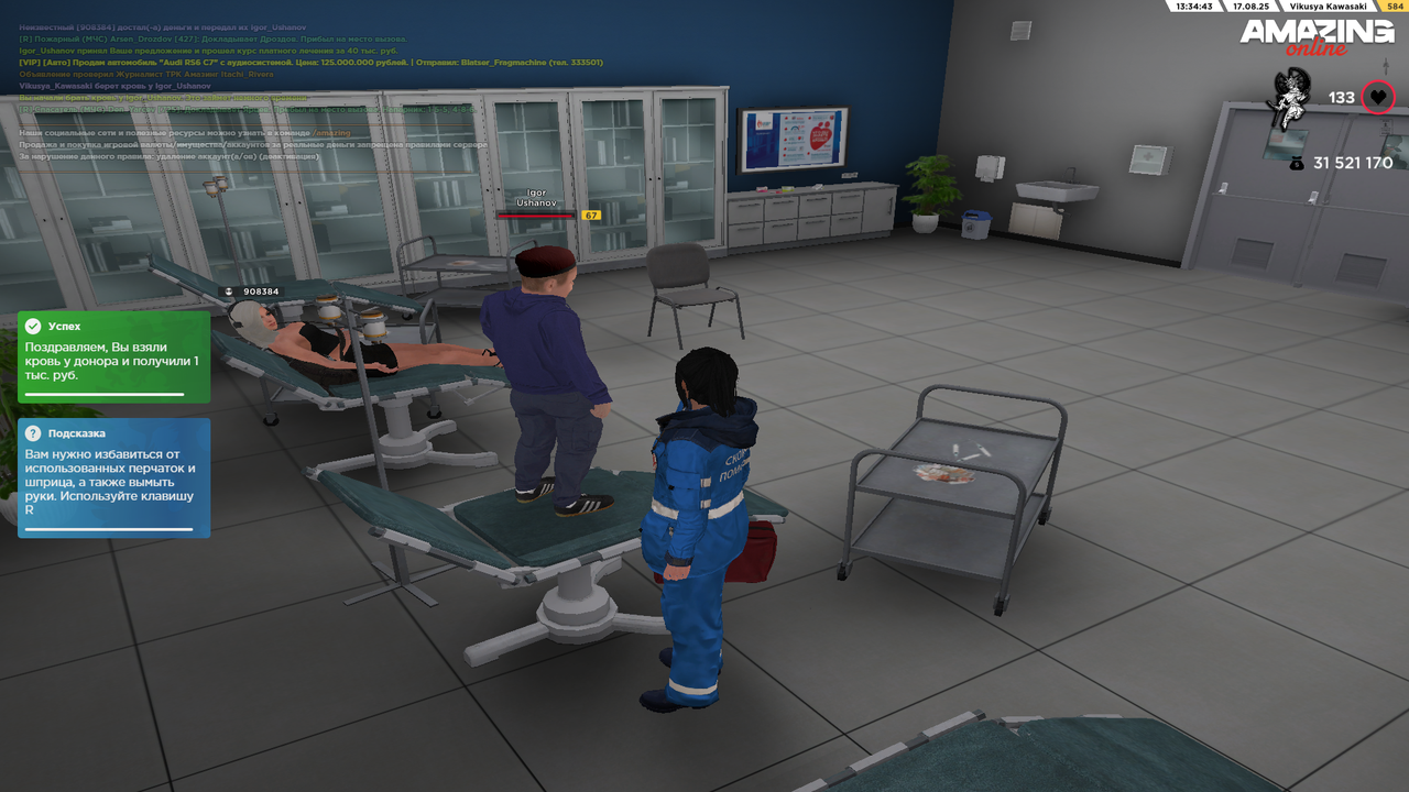 Grand Theft Auto  San Andreas Screenshot 2025.08.17 - 12.34.46.33