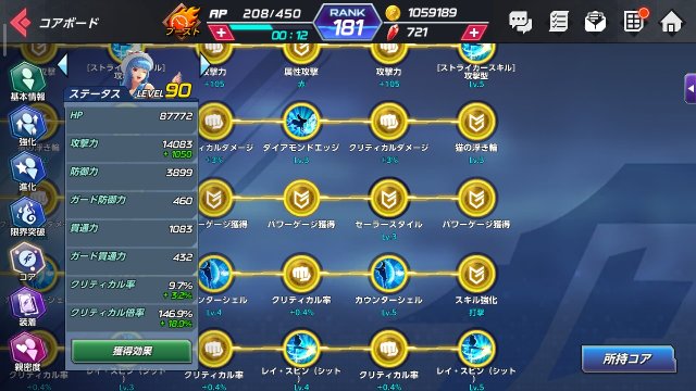 Screenshot_2020-05-03-23-31-14-317_com.netmarble.kof