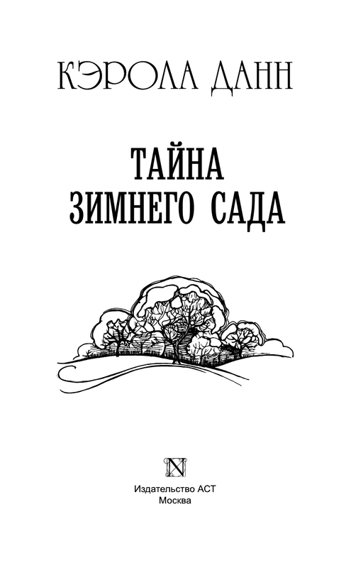 ASE000000000724807-03