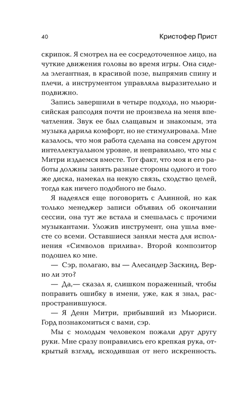 ASE000000000850325-40
