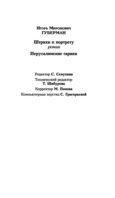 p0639