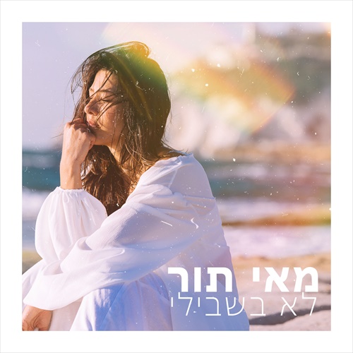 תמונה