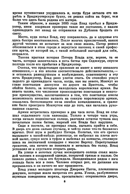 p0012