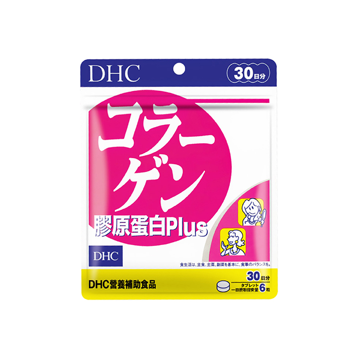 【DHC】膠原蛋白Plus
