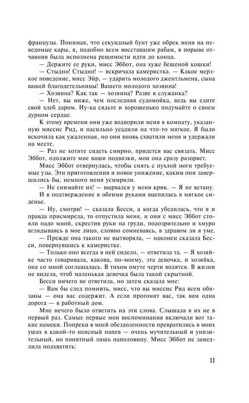 AST000000000013287-11