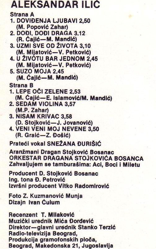 Aca Ilic - 1990 - Dovidjenja ljubavi - kaseta - 