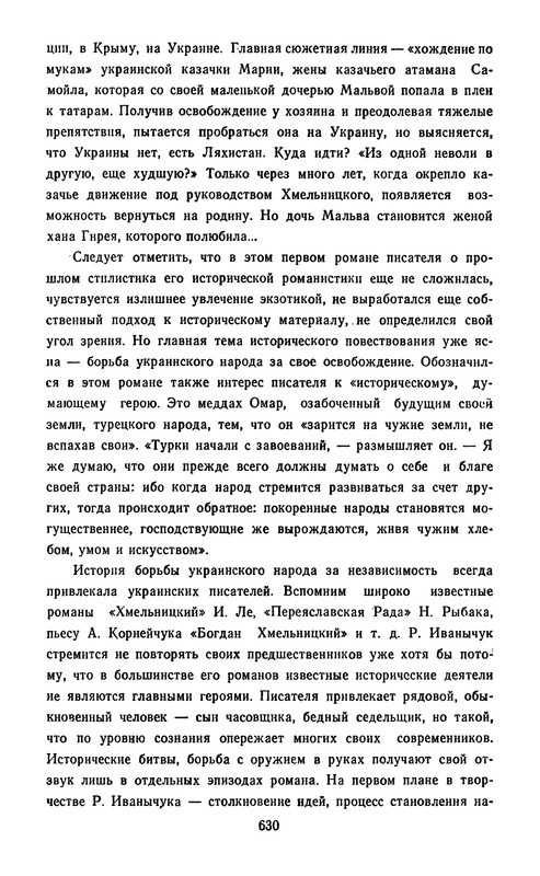 p0632