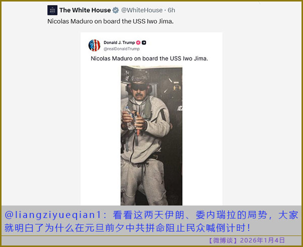 https://i.postimg.cc/XJGc5y0H/20260104-bt-(1).jpg