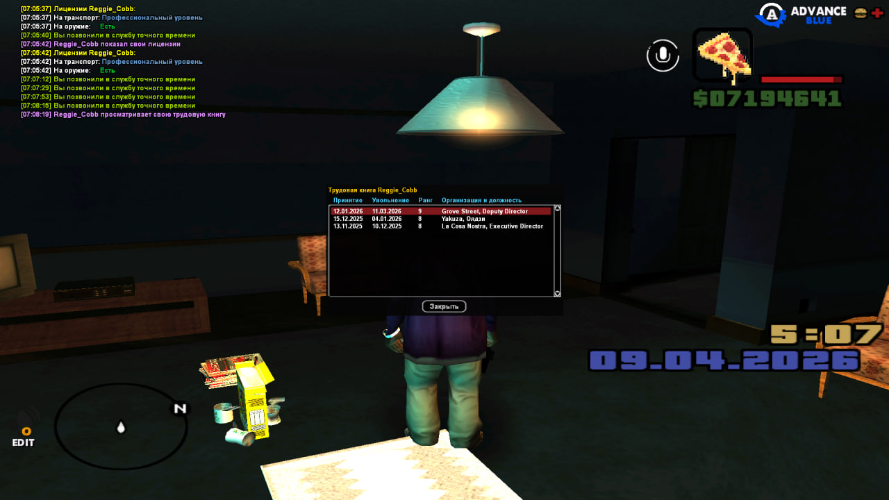 photo 2026 04 09 07 08 56 (6)