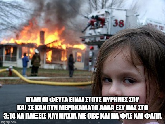 Stigmiotypo-othones-2026-10-08-162757.png