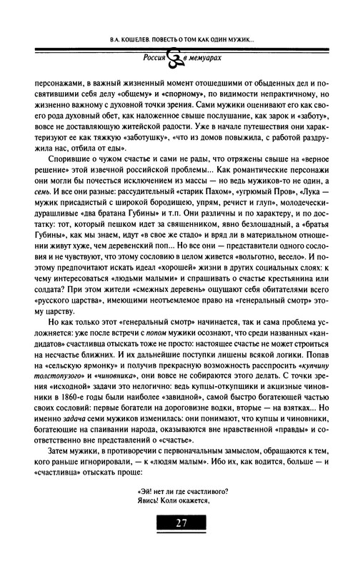 p0028