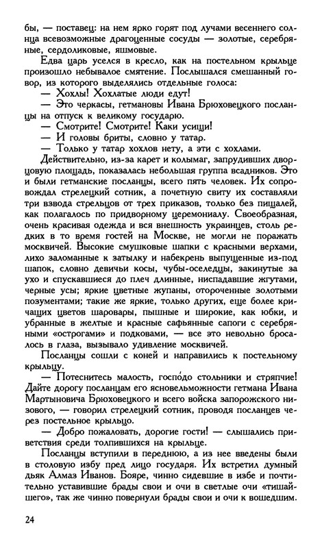 p0026
