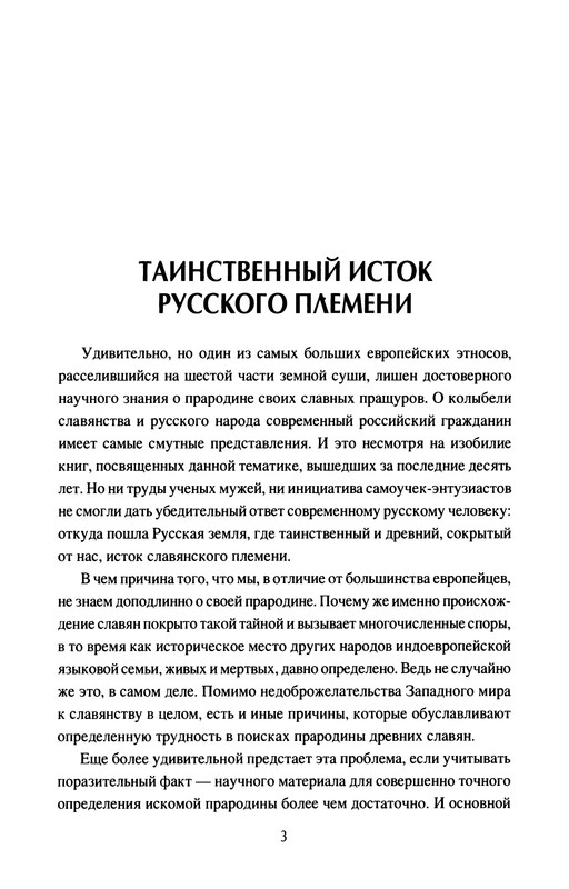 p0005