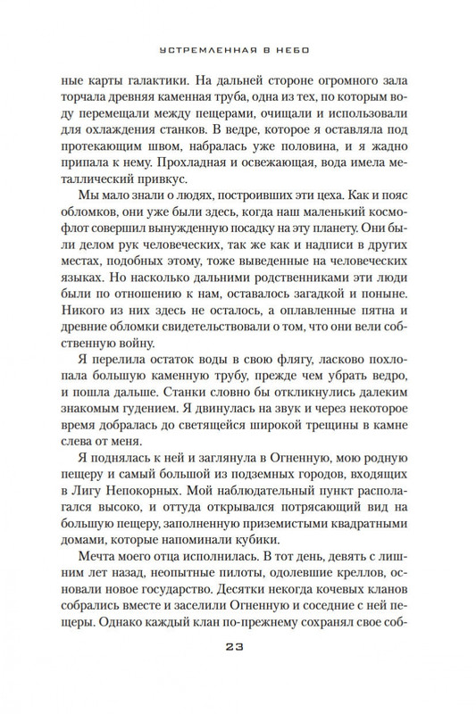 2-page-0020