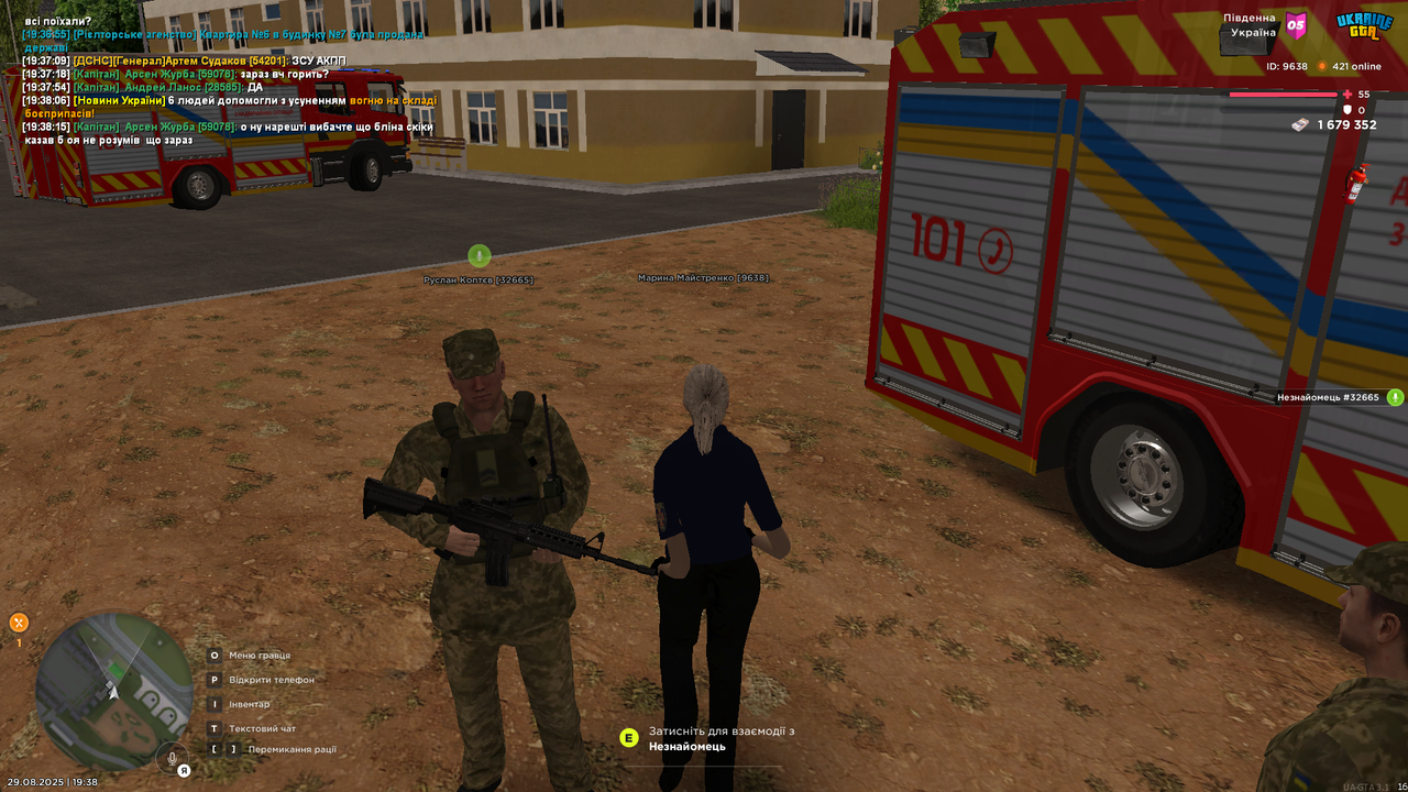 UKRAINE GTA 29.08.2025 19_38_30