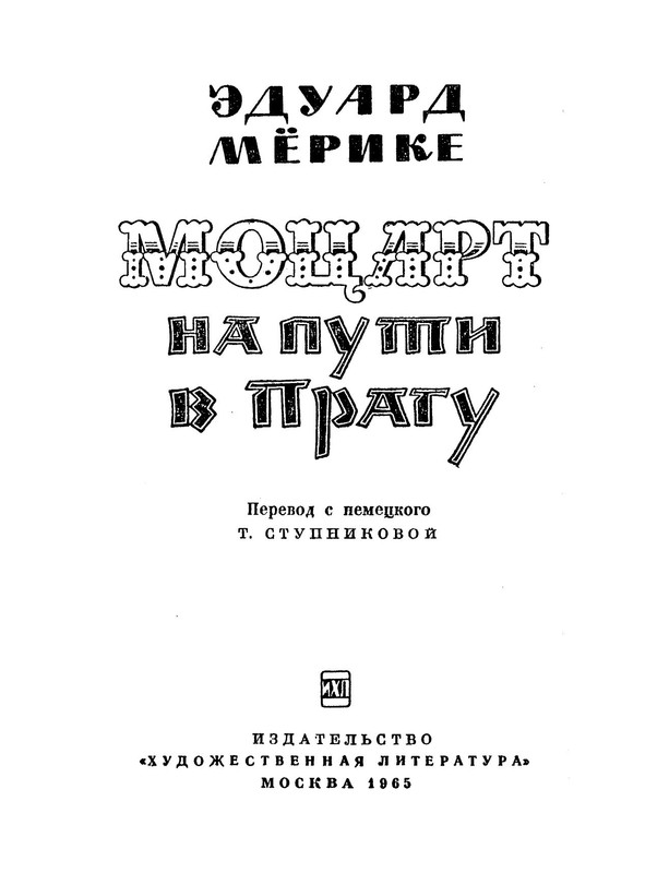 p0004