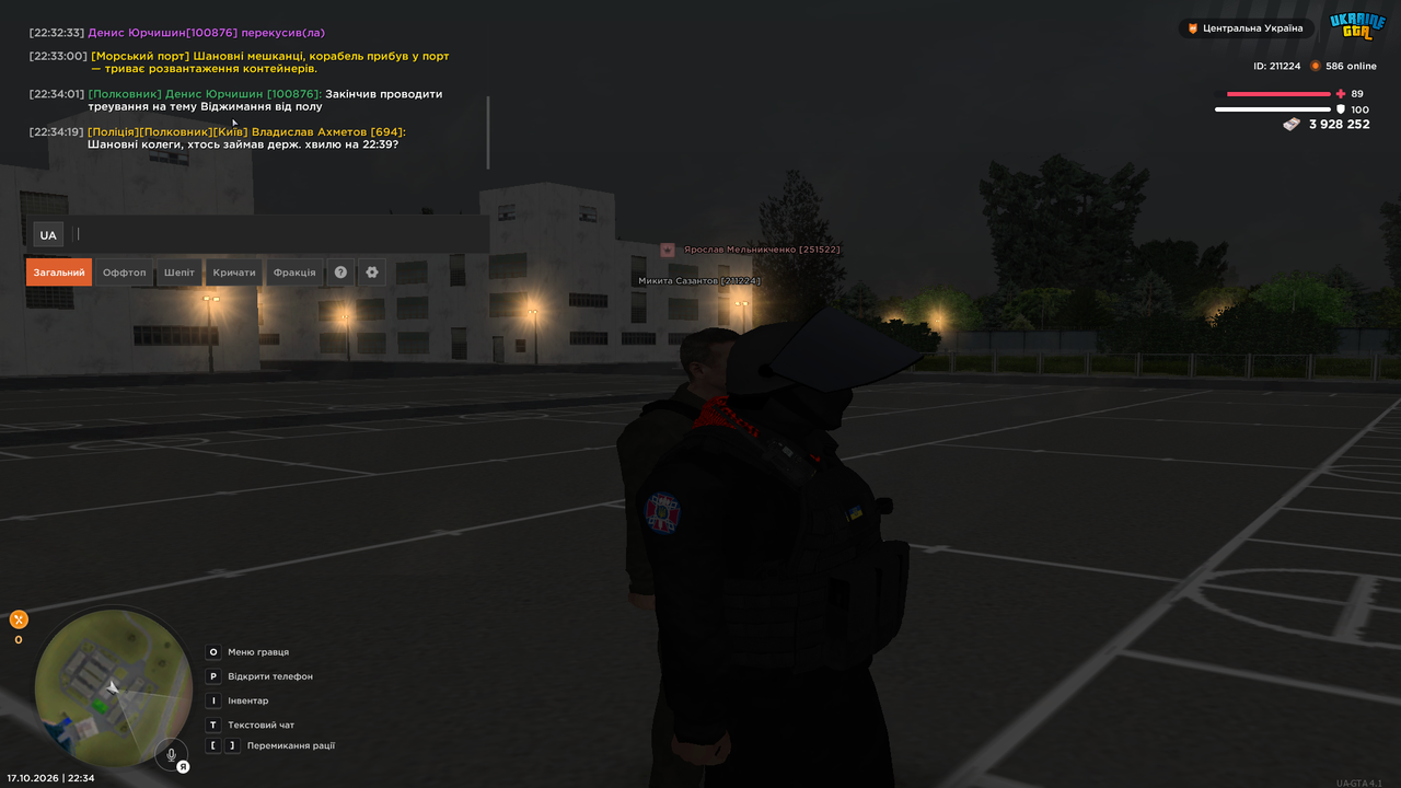 UKRAINE GTA 17 10 2026 22 34 54