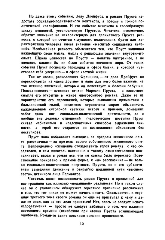 p0012