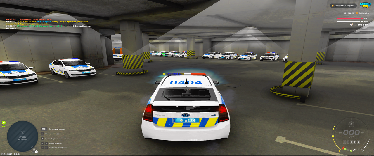 Grand Theft Auto San Andreas Screenshot 2026 04 21 00 18 14 19