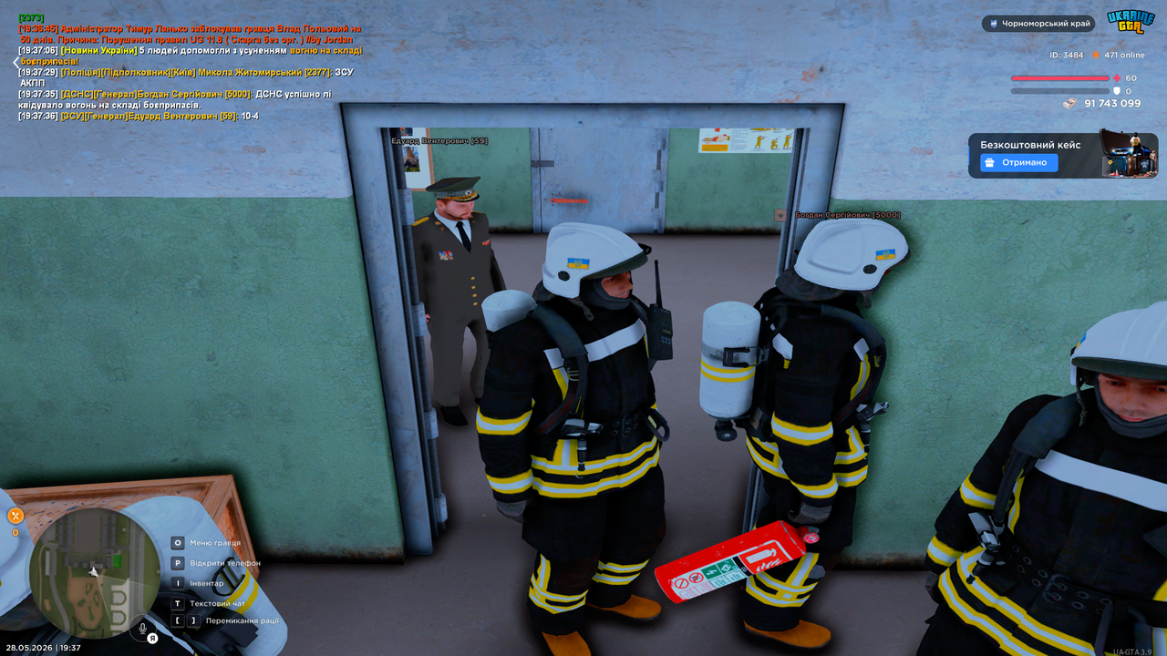 UKRAINE GTA 28 05 2026 19 37 37