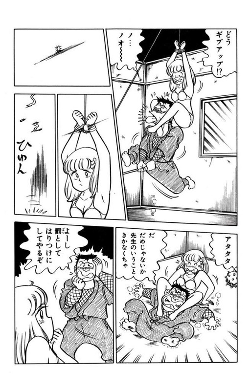 Nanase-chan SOSVol2-4
