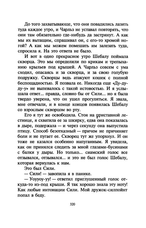 p0324