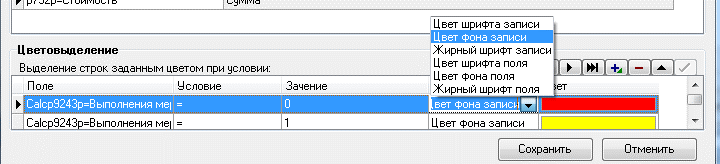 Кулинарные рецепты