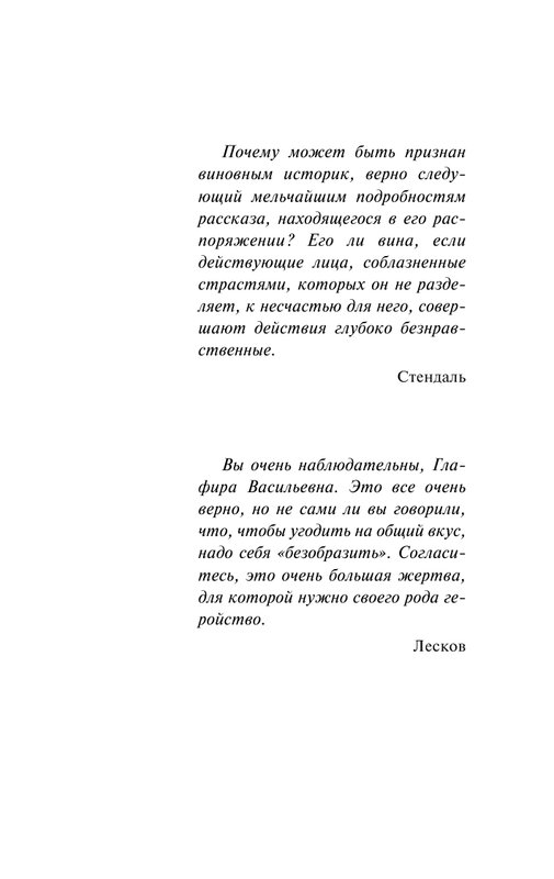 ASE000000000861792-05